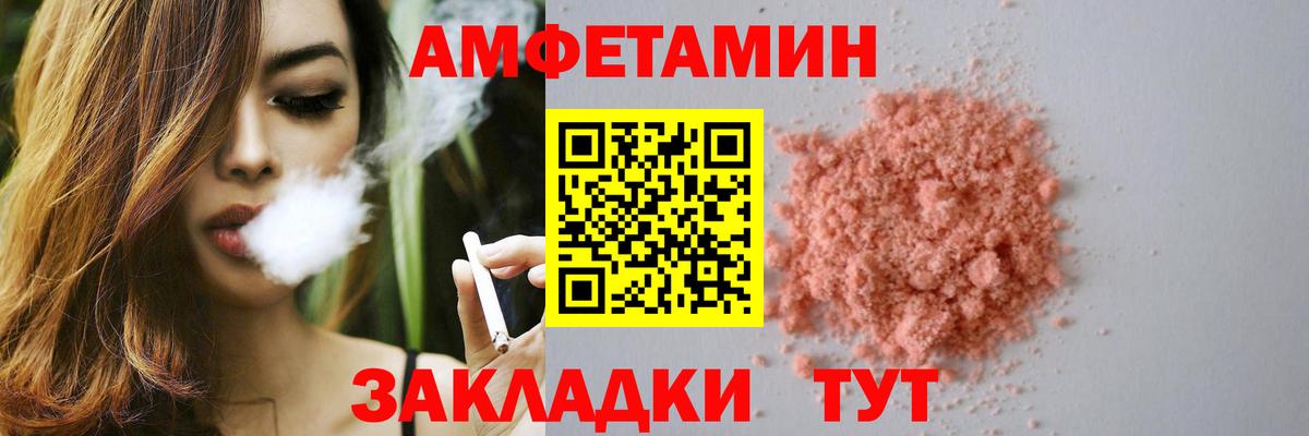 АМФ VHQ Новокубанск