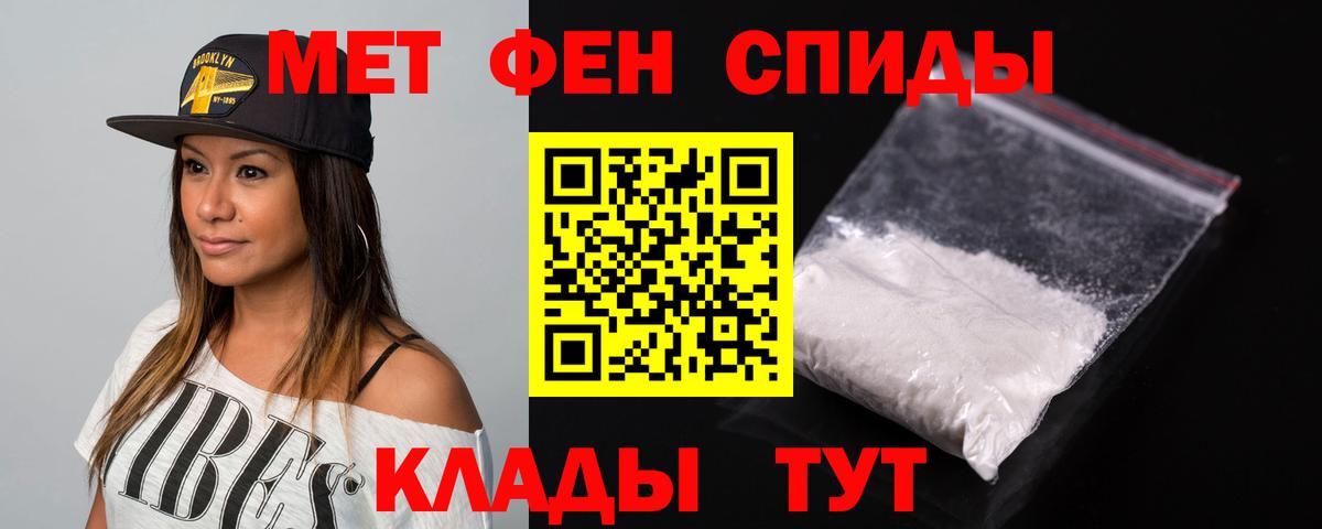АМФ 97%  Вход с VPN  Новокубанск 