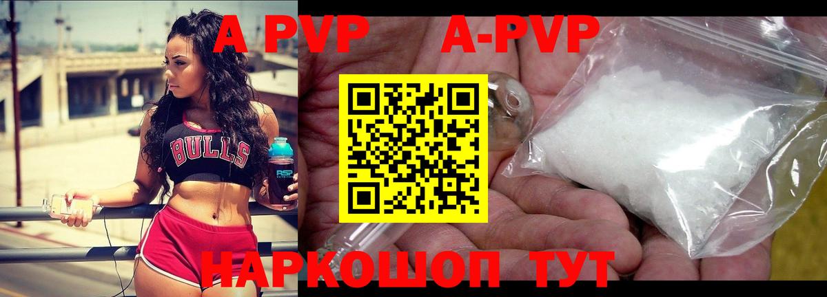 Alfa_PVP СК КРИС  Вход с VPN  Новокубанск 