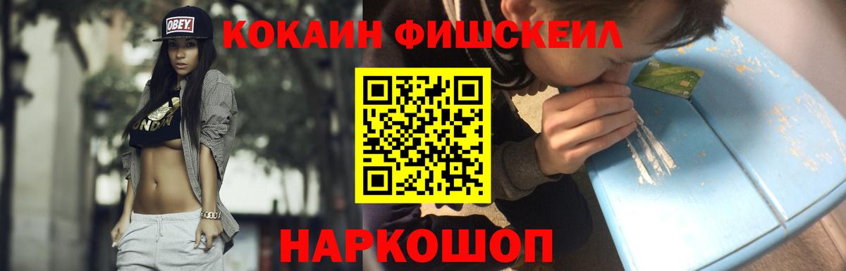 COCAIN Перу  COCAIN  Новокубанск  Вход с VPN  КОКАИН Columbia 