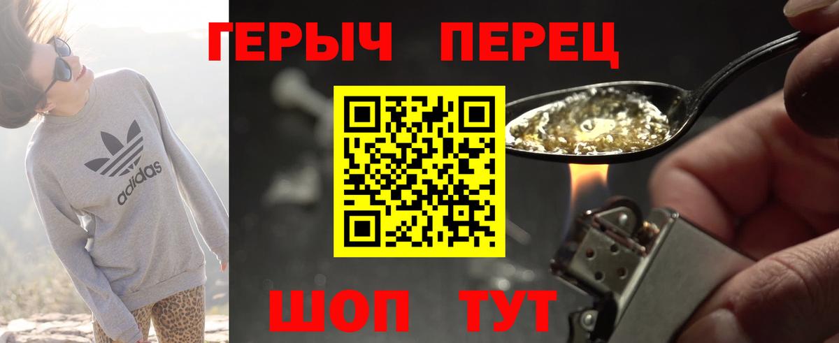 Героин Афган  Героин  Новокубанск  Вход с VPN 