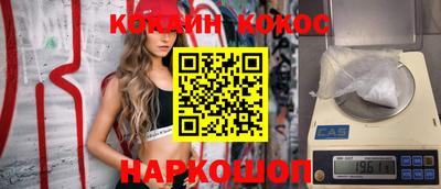 синтетический гашиш Будённовск