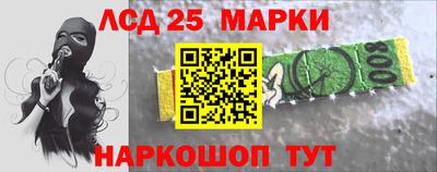синтетический гашиш Будённовск