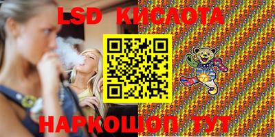 синтетический гашиш Будённовск