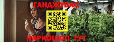 синтетический гашиш Будённовск
