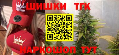 синтетический гашиш Будённовск