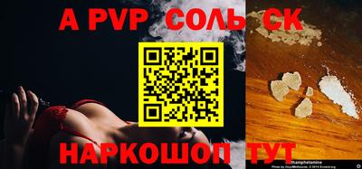 мдма Бузулук