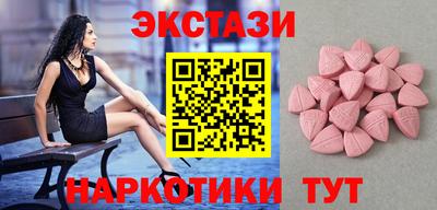 синтетический гашиш Будённовск