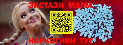 синтетический гашиш Будённовск