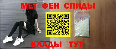 мдма Бузулук