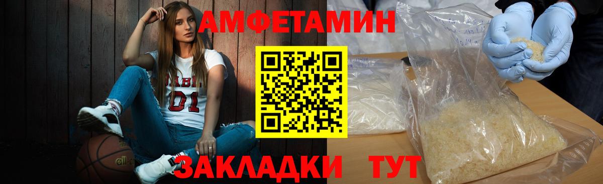 Метамфетамин  Вход с VPN  Новокубанск  Первитин Methamphetamine 