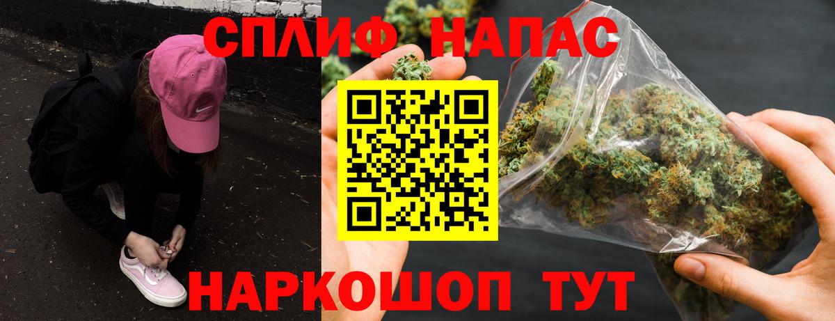 Новокубанск  Шишки марихуана план  Вход с VPN  Бошки Шишки Bruce Banner 