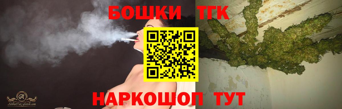 Марихуана SATIVA & INDICA Новокубанск